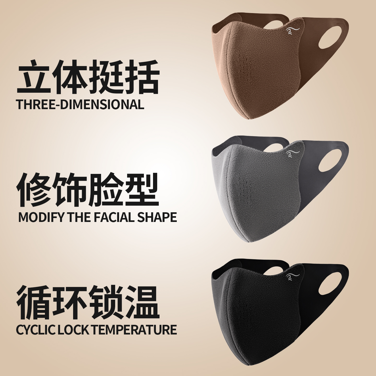 戴眼镜不起雾保暖口罩防风防寒女