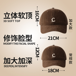 方圆脸适合 大头围帽子宽帽檐大脸显脸小鸭舌帽 棒球帽女2025新款