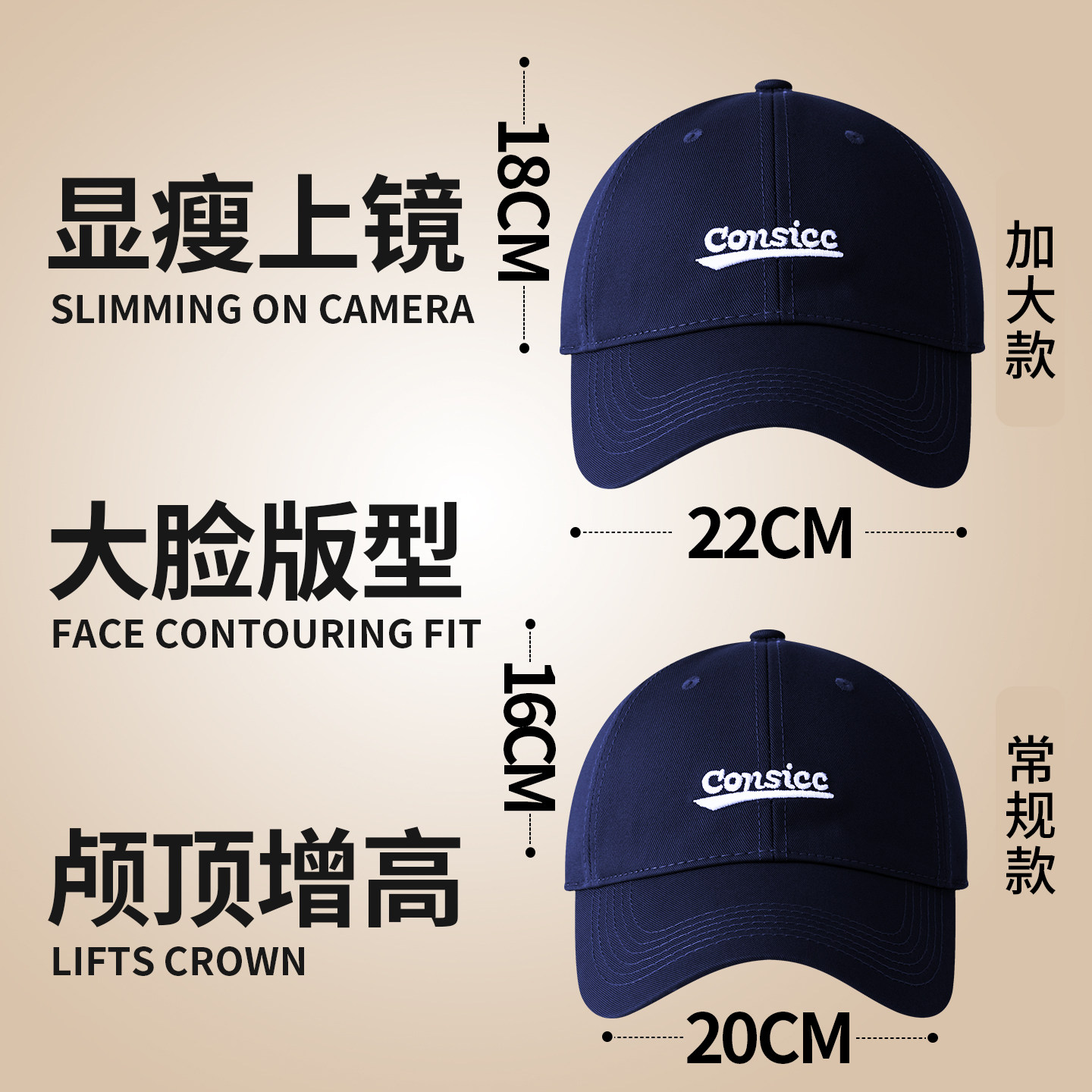 大帽檐鸭舌帽显脸小棒球帽大头围图片