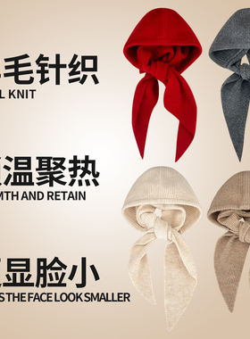 红色巴拉克拉法帽女秋冬季保暖毛线帽子围巾一体连帽围脖针织帽冬