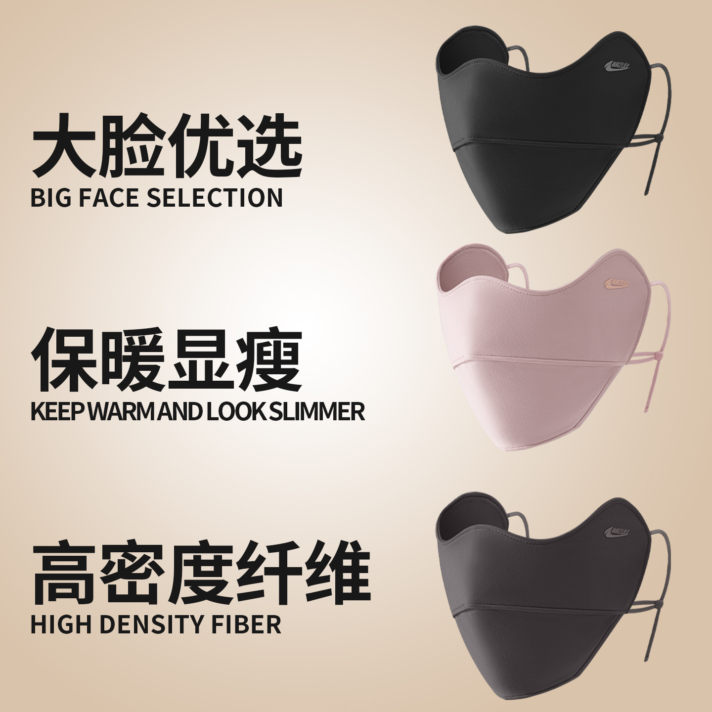 大脸专用保暖口罩女加大码面罩