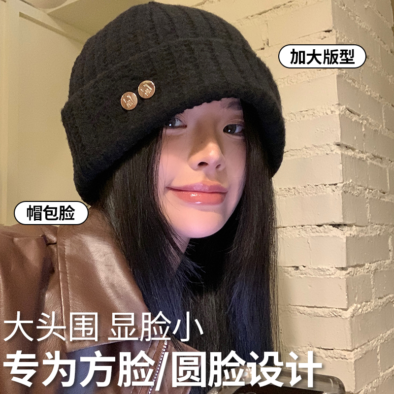 CKZUI针织帽大头大脸圆脸显脸小
