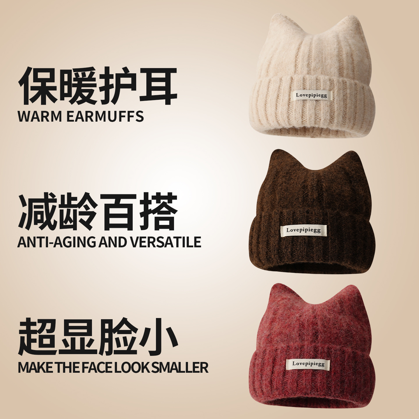 猫耳朵毛线帽大头围显脸小针织帽