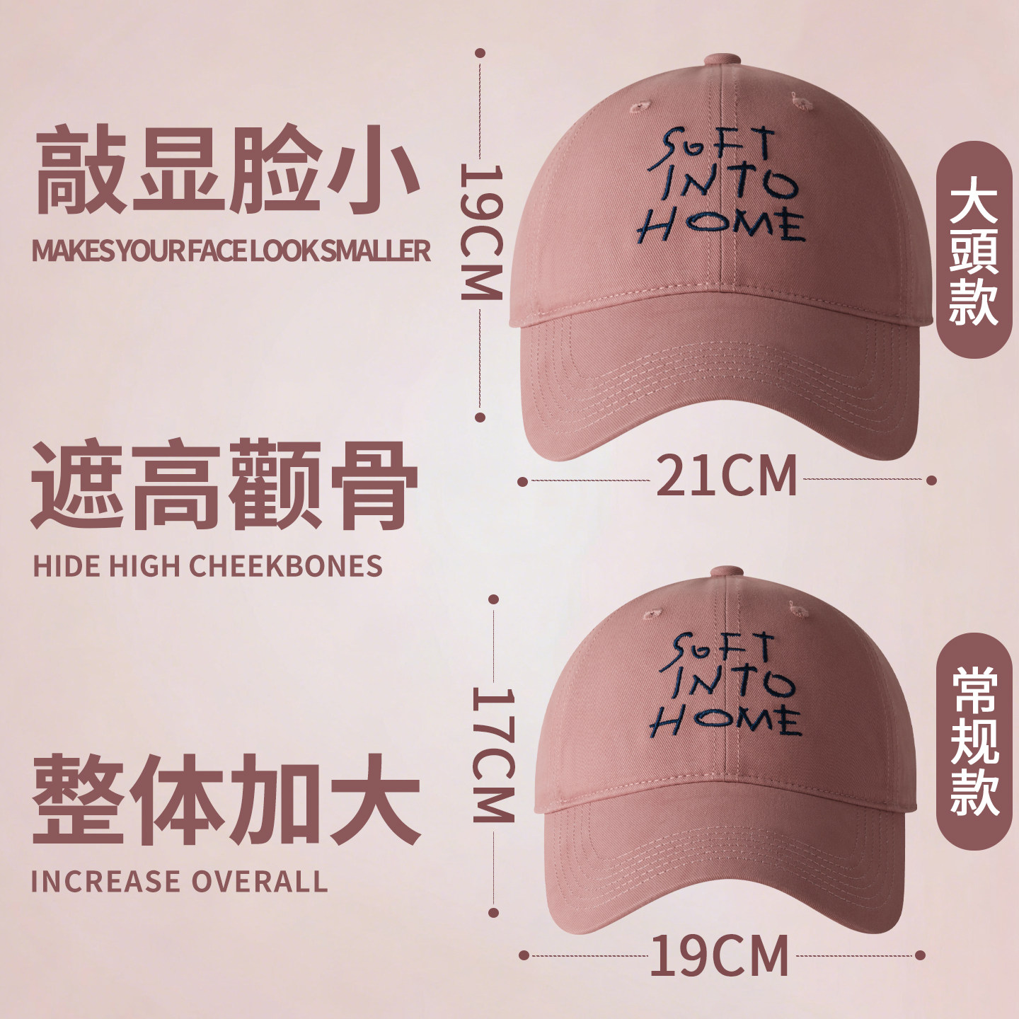 大脸显脸小帽子加大加深鸭舌帽女图片