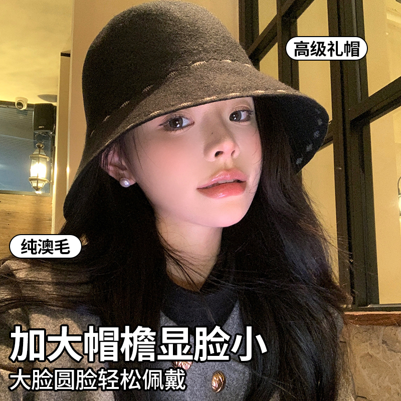 CKZUI进口澳洲羊毛帽大脸显脸小