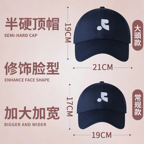 加大加深硬顶棒球帽宽帽檐鸭舌帽