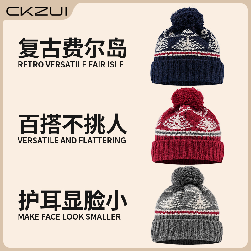 CKZUI费尔岛球球毛线帽显脸小