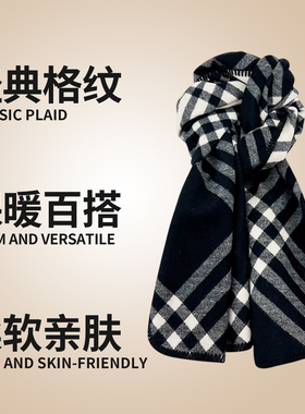 2025新款明星同款经典格纹锁边仿羊绒围巾女秋冬保暖百搭气质围脖