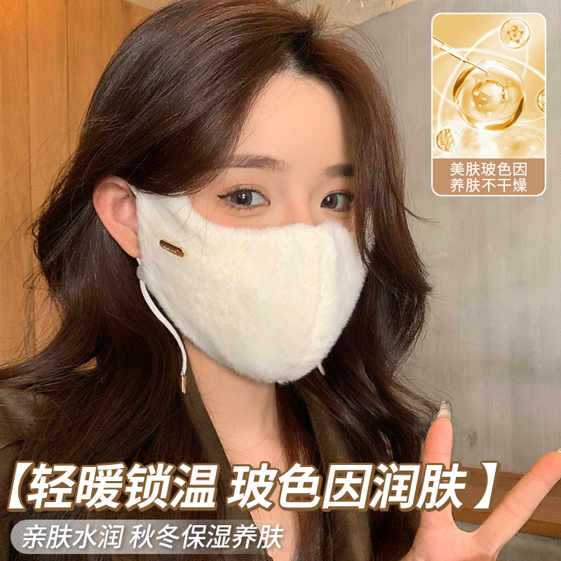 CKZUI原创原版兔毛保暖防寒口罩