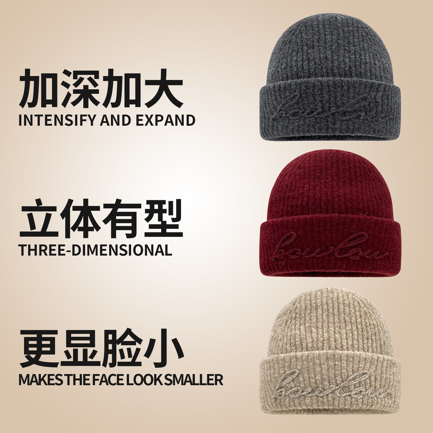 宽松保暖护耳冷帽显脸小针织帽女