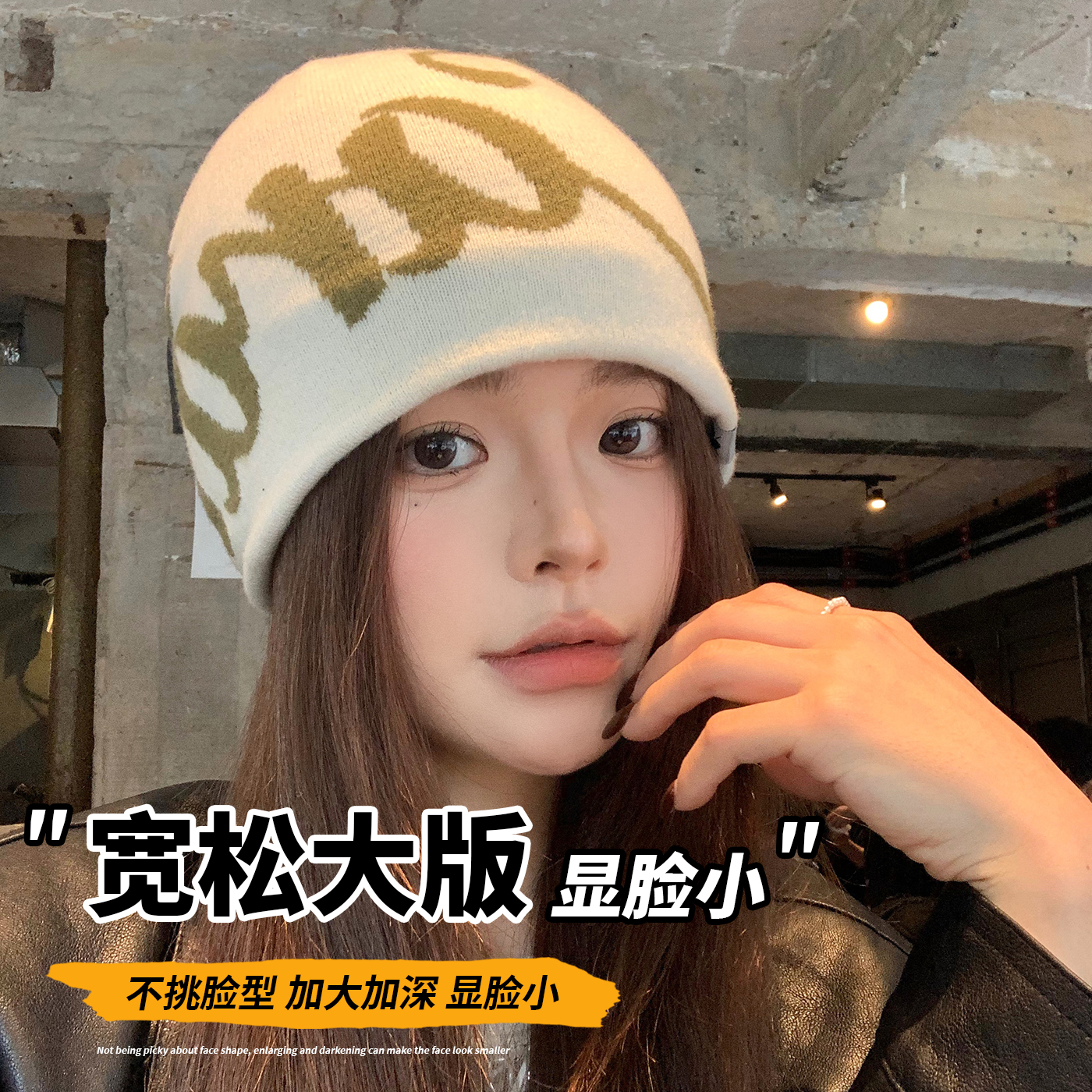 冷帽大头围包头毛线帽针织堆堆帽