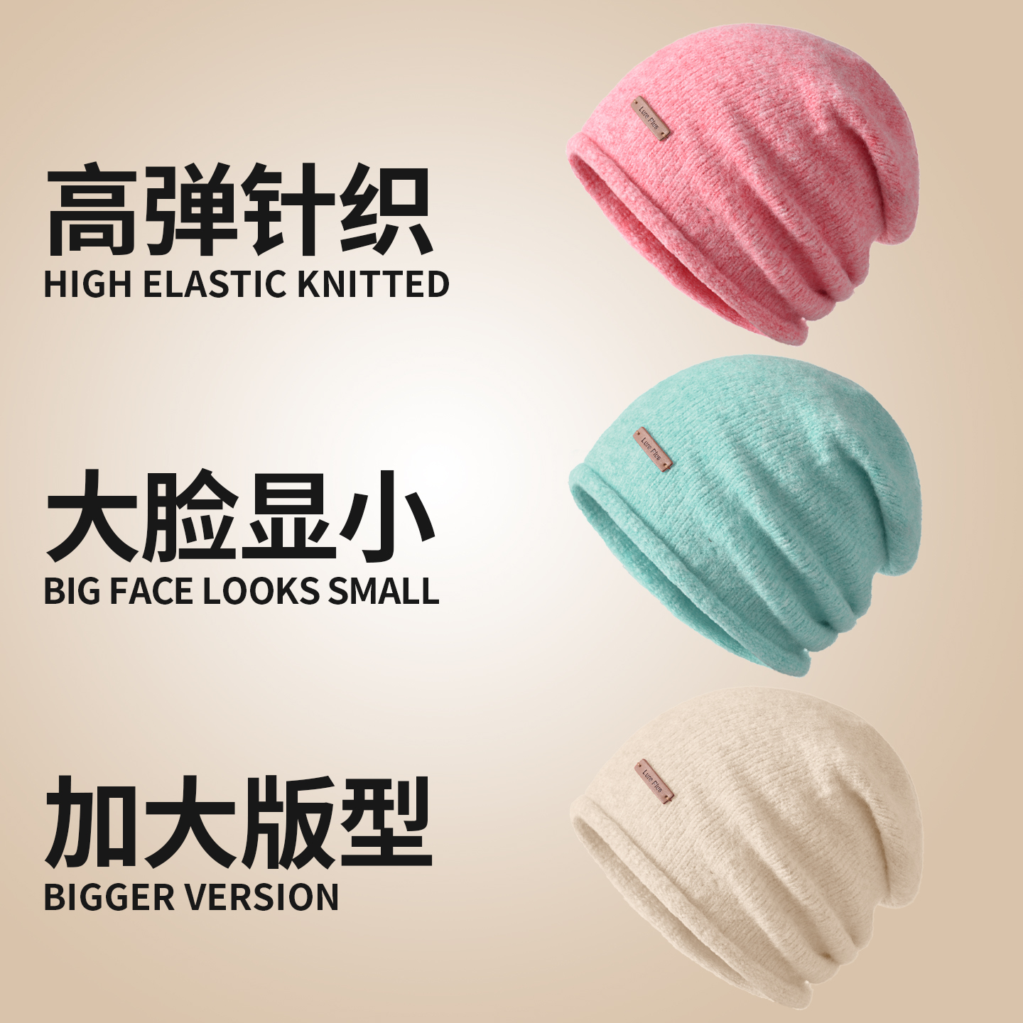 堆堆冷帽女大头围大脸显脸小帽子