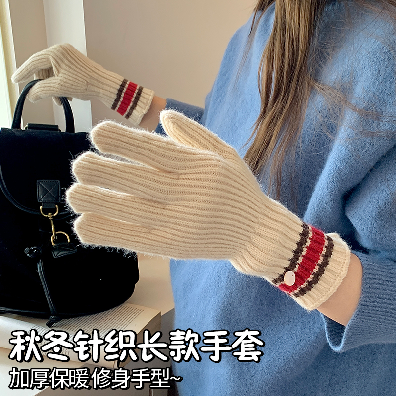 秋冬韩版加长羊毛手套女保暖可触屏防寒骑车软糯连指针织毛线手套