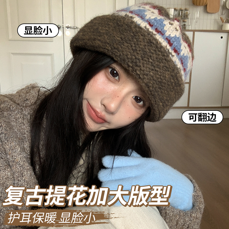 CKZUI渔夫帽保暖针织帽显脸小