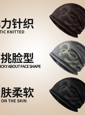 慵懒风卷边冷帽女款2025新款秋冬大头围宽松版堆堆帽显脸小针织帽