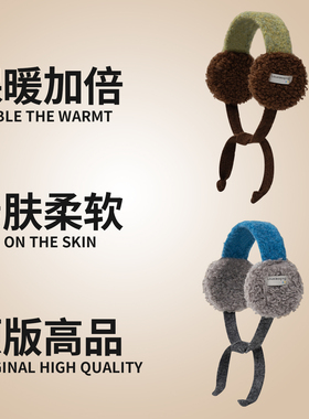 羊羔毛毛绒护耳罩女冬可爱防寒保暖骑行护耳捂耳包耳套毛茸茸耳暖