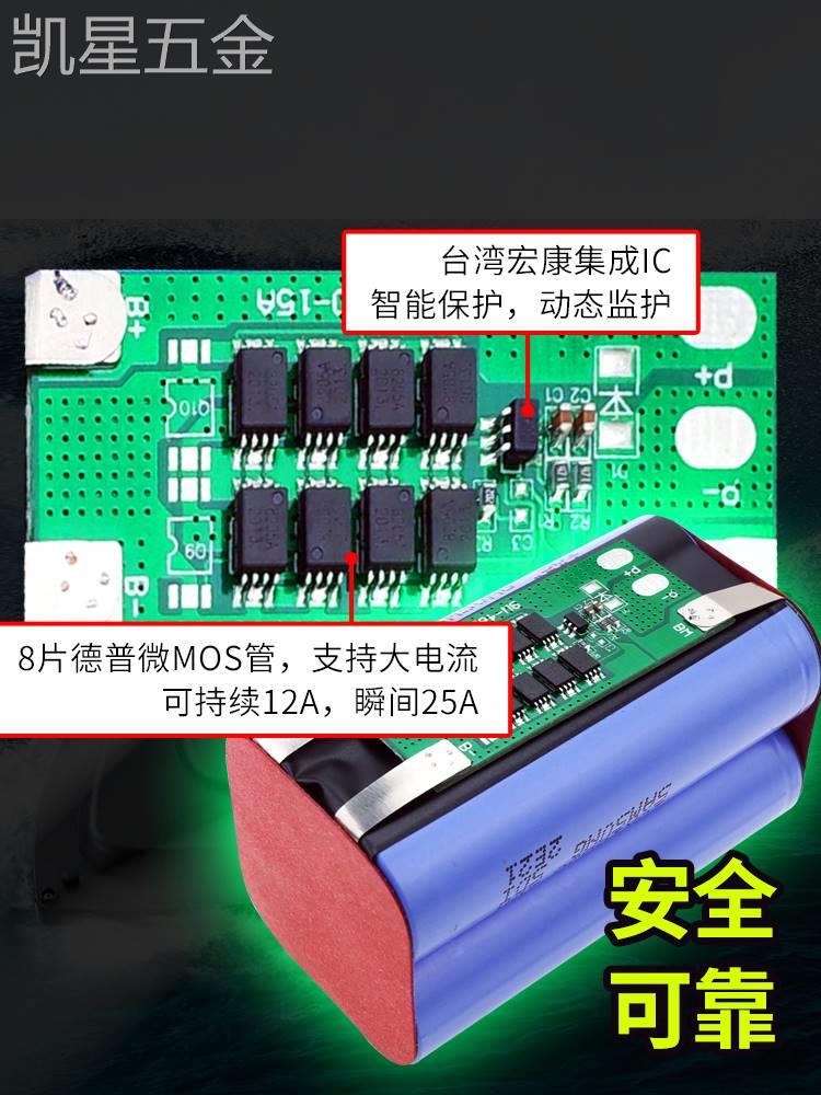 适用于打窝船7.4V锂电池18650自行车灯遥控21700大容量加热冲锋衣