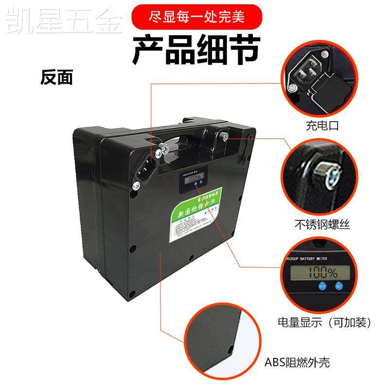 24V电动轮椅专用锂电池贝珍代步车12AH电瓶九圆20A老人助力车通用