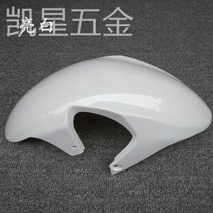 适用于x.f战警极客战狼电瓶车电摩塑料车壳配件前轮挡泥板挡水板