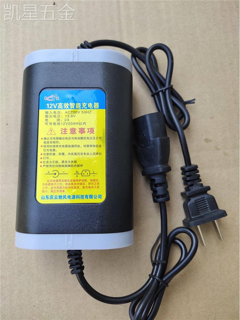 12V铅酸电池锂电池专用充电器施肥器喷雾器配件农用多功能撒肥机