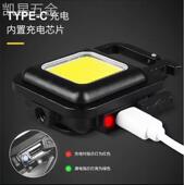 适用于强光迷你工作灯高亮强磁便携钥匙扣爆闪家用小手电筒应急随