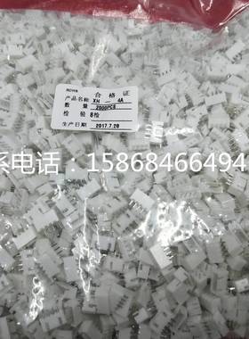 XH2.54接插件直针插座XH-2A-3A-4A-5A-6A-7A-8A-9A-10P连接器