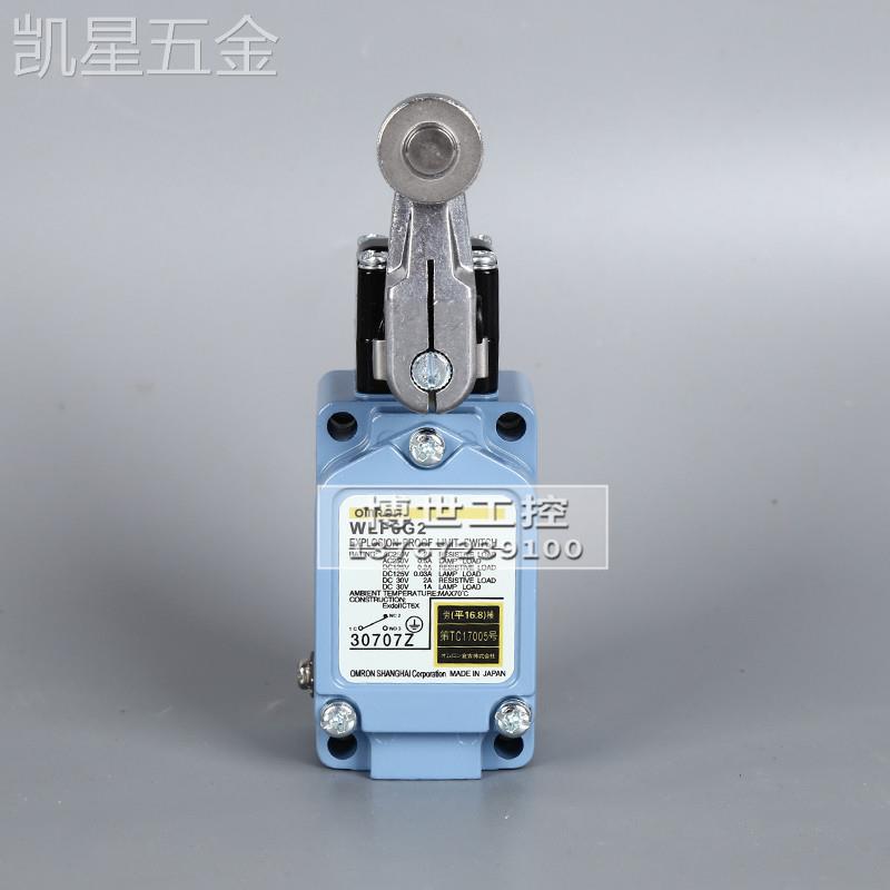 全新防爆行程限位开关WLF6G12-60/6GL/6D/D2/6G2-60耐高温