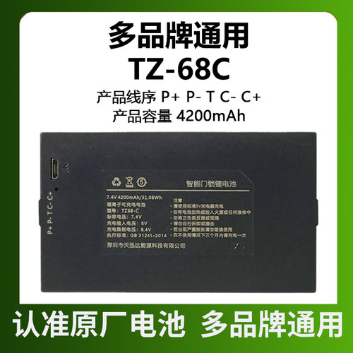 高容量拒绝虚标天旭达