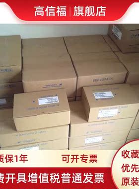 安川驱动器 SGDH-02AE质保1年 厂家