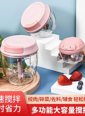 手动捣蒜泥神器蒜蓉搅碎器拉大蒜末捣碎家用压蒜切搅碎机打绞蒜器