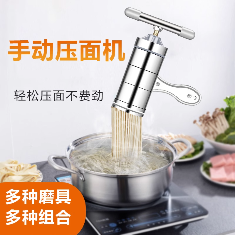 湃优品压面机简单省力干净卫生