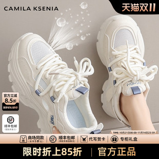 CAMILA KSENIA官方店2025新款女秋单网老爹鞋软底轻便运动小白鞋