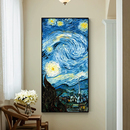 梵高名画玄关装 饰画油画现代简约客厅餐厅挂画酒店走廊墙壁画星空