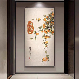 纯手绘油画柿柿如意新中式 饰画 现代简约客厅玄关挂画沙发背景墙装