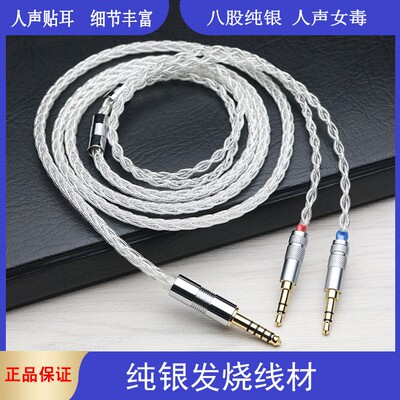 纯银适用于HIFIMANDEdit