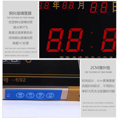 新款led电池数码万年历客厅卧室家用静音电子钟表不插电夜光挂钟