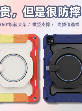适用苹果ipadAir8保护壳11寸儿童防摔Pro11外壳好看新款11代10.9硅胶Air4/5全包9代平板电脑Pro12.9寸mini6套