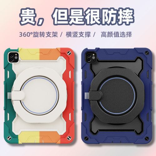 贝多米适用苹果iPad横竖支撑防弯