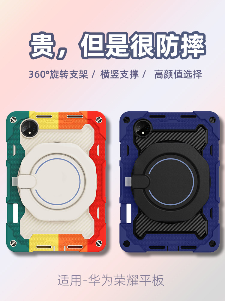 Applicable Huawei matepad11.5 protective case 2025 new pro13.2 inch SE11 inch anti-drop Pro10.8 silicone shell Honor V8 Pro full package Pro12.6 horizontal and vertical support anti-bending