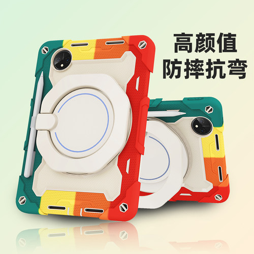适合华为平板双重防摔设计