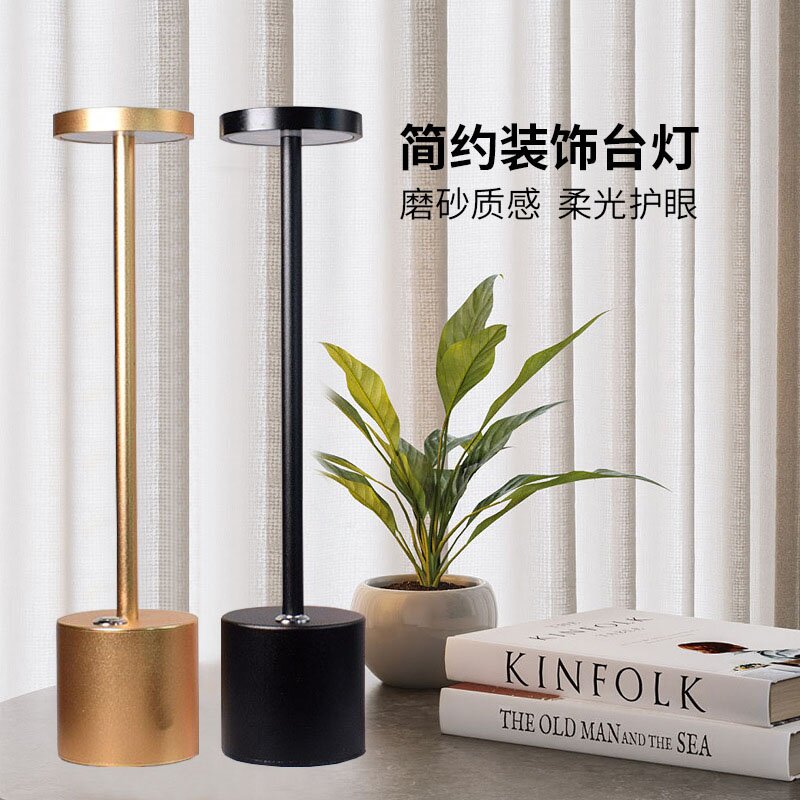 工字台灯卧室酒吧北欧床头灯智能氛围灯创意触摸调光吧台餐桌夜i.