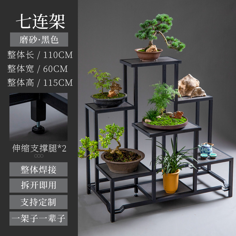 七连架花架子户外落地式庭院园林阳台多层铝合金植物摆放花盆架