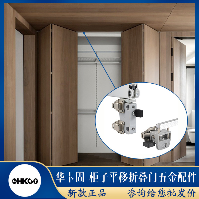 衣柜子衣橱衣帽间吊柜平移动隐形门无轨折叠门拉门五金配件全套