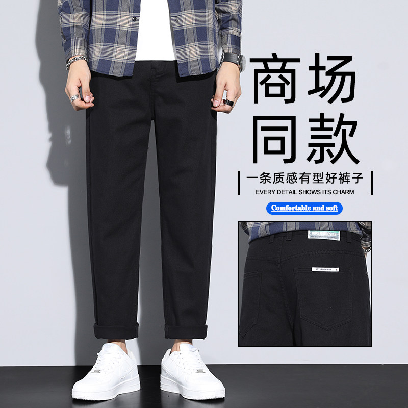 2025秋季新款男士宽松直筒牛仔裤男黑色百搭阔腿休闲九分裤男款