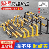 u型钢管护栏车位防撞护栏道路隔离栏杆M型防护栏U形桩钢管挡车器