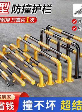 u型钢管护栏车位防撞护栏道路隔离栏杆M型防护栏U形桩钢管挡车器