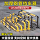 U型钢管挡车器M型防撞护栏停车位挡车栏杆阻车桩挡车器厂房隔离桩