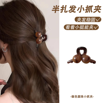 精致高级感半扎发小抓夹发饰小号