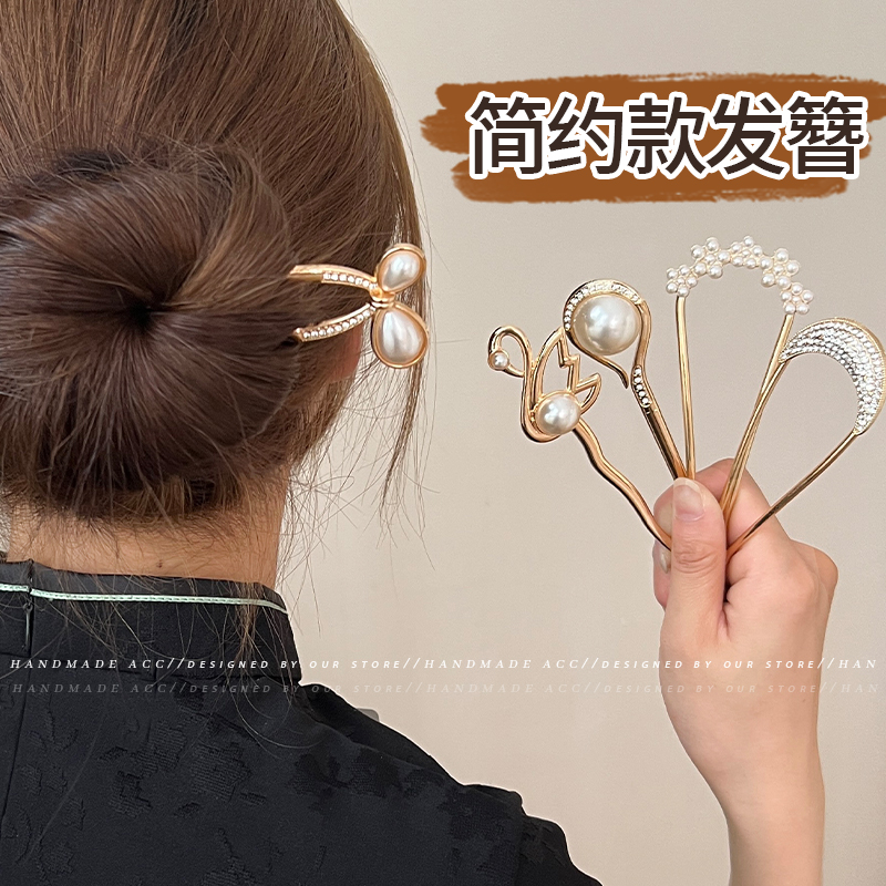 发簪金属国风新中式U型发钗