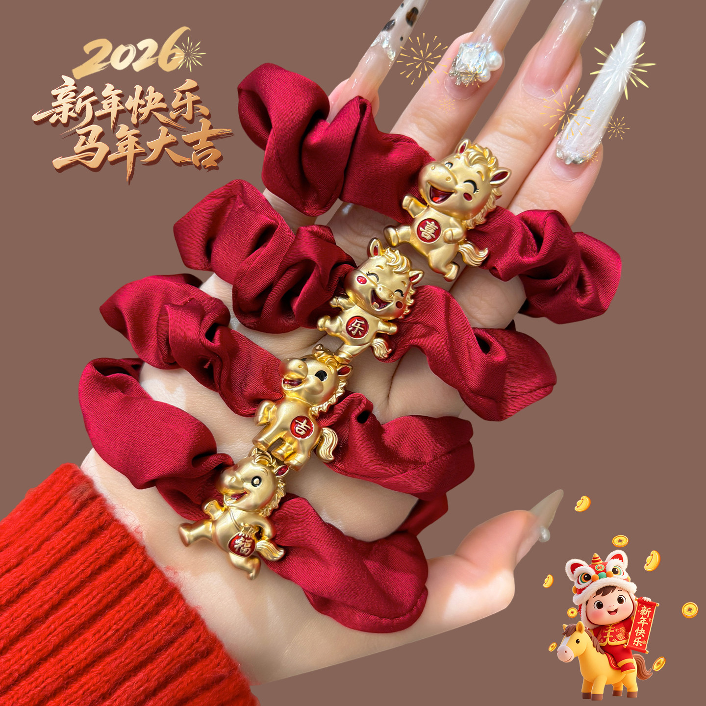 新年红色马年本命年小肠发圈女高级感扎头发皮筋发绳丸子头发饰,饰品/流行首饰/时尚饰品新,发饰,淘宝优惠券,粉丝福利购,淘宝优惠卷